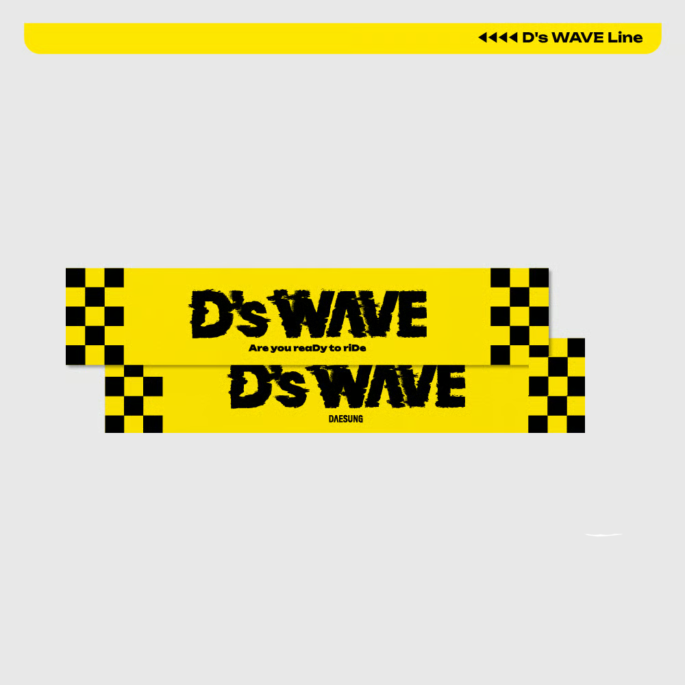 DAESUNG Official Towel (Double-Sided)